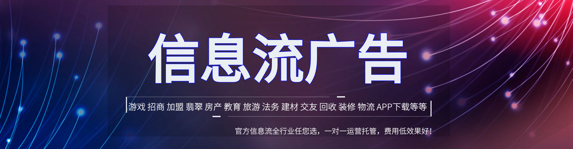 文峰百度运营推广