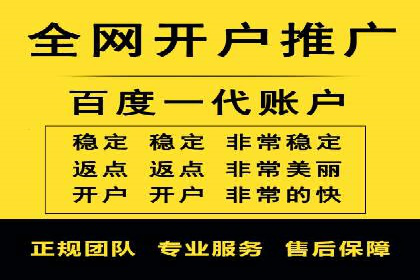 百度信息流推广效果评估及优化策略