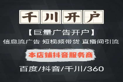 百度竞价账户托管案例：提升广告效果的神器