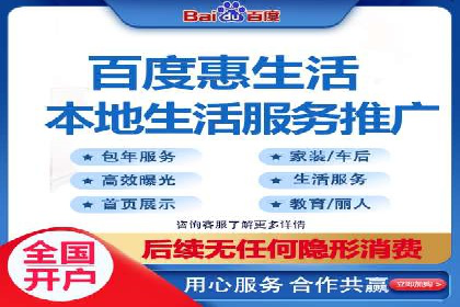 案例分析：百度推广一个月的投入与产出比