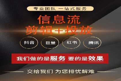 广告投放与推广开户费用的关系案例